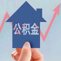 在五指山凭什么资料就能当天代取公积金，立马到账的呀？