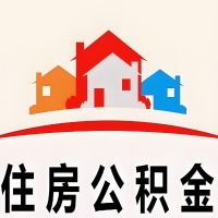 五指山封存公积金是不是也能提取代办出来?找代办中介有办法当天就能到账的那种吗?