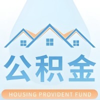 五指山 大额公积金代取哪几个办法能拿钱快点？大额的咨询我3-7天拿钱。